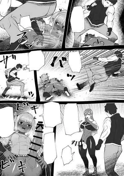 [bekobeko] Demon Clan 2 [Textless] [Digital]