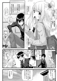 COMIC Kairakuten BEAST 2018-01 [Digital]