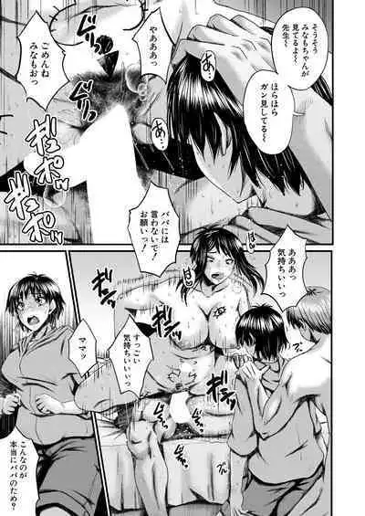 COMIC Mugen Tensei 2022-09