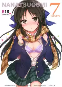 (C92) [Nanatsugumi (Nanamiya Tsugumi)] Hajimete no Alice (THE IDOLM@STER CINDERELLA GIRLS) [Chinese] [绅士仓库汉化]