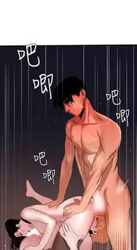 Desire King 欲求王 Ch.41~49 [Chinese]