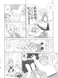 (C51) [MünchenGraph (Various)] Hara Hara Dokei Final Calpis Theater 7:30 (World Masterpiece Theater)