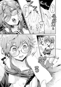 COMIC X-EROS #61 [Digital]