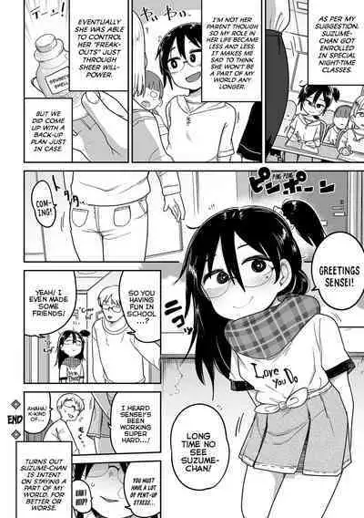 Seishin Joutai Girigiri no Oshiego ni Mechamecha Okazu ni Sarete Komattemasu | My Mentally Unstable Student Who Uses Me To Get-Off Like Crazy is Quite The Handful