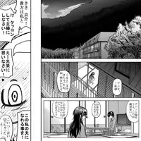 [Koji] 18kin / Kouhen (Ore no Imouto ga Konna ni Kawaii Wake ga Nai)