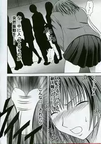 [Crimson Comics (Carmine)] Zettai Fukujuu (Eyeshield 21)