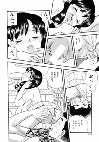 [Satou Marumi] Shirouto no Onnanoko