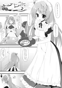 (C86) [Amezaiku (Shiramori Yuse)] Love service (Love Live!)