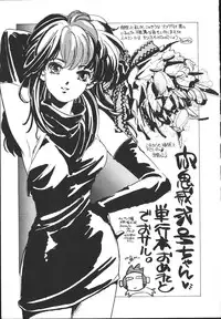 [Monkey Ni-gou] MONKEY PARK