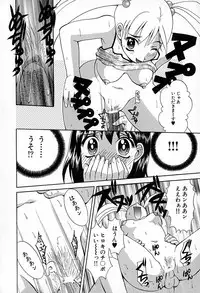 [Anthology] Mujirushi Youhin Vol. 6