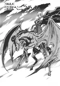 [Inui Haruka] Joousama Wars