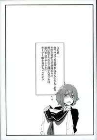 (SPARK11) [Morokoshi Batake (Conpota-ju)] Doushite Souiu Hassou ni Naru no ka Wakaranai Boku no Daitenshi-sama! (My Hero Academia)