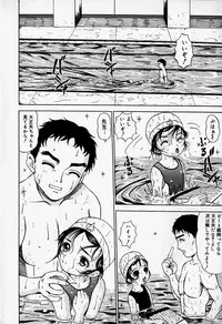 [Anthology] Little Pierce Vol.37