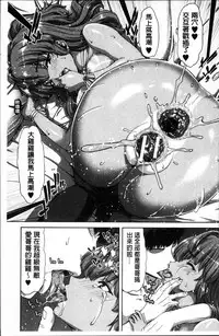 [Hori Hiroaki] Imouto dakedo Oniichan, H Shiyo! H Shiyo! H Shiyou yo! [Chinese]