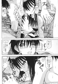 Comic Sigma Volume 8