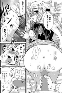 COMIC Potpourri Club 2014-04