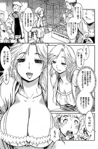 COMIC Shitsurakuten 2015-08