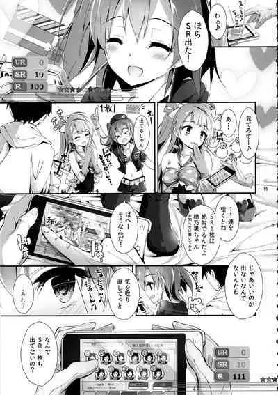 Elo Live! collection III