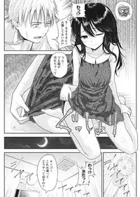 Namaiki! 2017-09 [Digital]