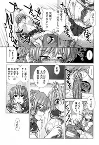 [Ariga Tou] XXX-celent