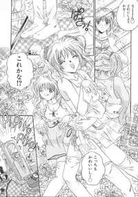 [Mizunose Mizuho] Otona no Kankei