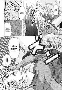 [Fuuga] Ane to Otouto to - Sister & Brother [English] [Fated Circle]