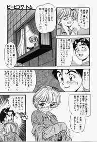 [Eno Akira] Run About