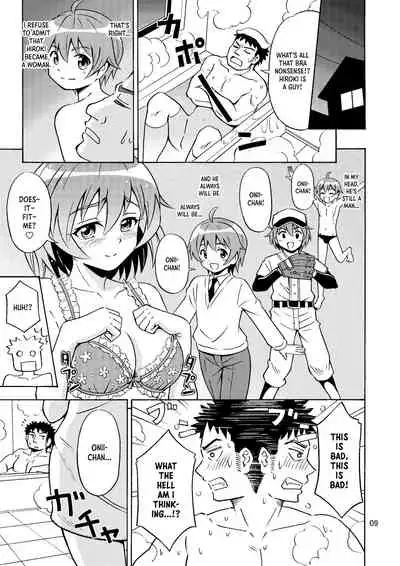 Ore no Imo Oto | My Little Sisbro