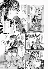 [Kishizuka Kenji] Katekyo