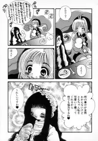 [Togawa Hanamaru] Super Covers