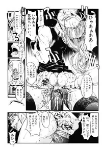 [Okada matsuoka]MILK PALETTE