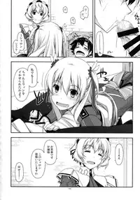 (C90) [Angyadow (Shikei)] Shikan Gakkou Soushuuhen (The Legend of Heroes: Sen no Kiseki)