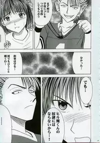 [Crimson Comics (Carmine)] Zettai Fukujuu (Eyeshield 21)