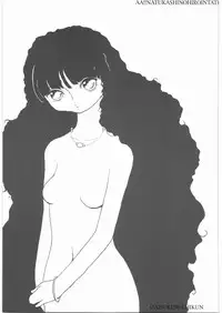 [Daisuki!! Beachkun] Aa... Natsukashi No Heroine Tachi!! 9 (Various)