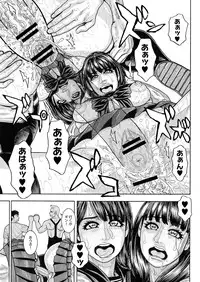 COMIC Saija 2015-11 Vol. 3 [Digital]