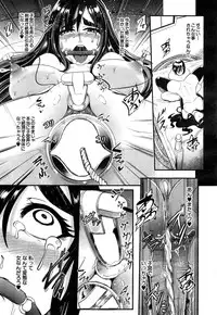 COMIC Mugen Tensei 2015-05