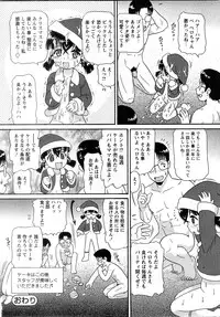 [H-Magazine] Comic MoeMax - Vol.009 [2008-02]