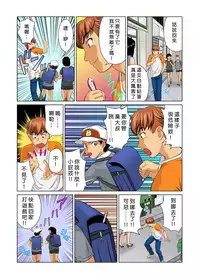 [Matsusaka Takeshi] Otona no Bunbougu ~Itazura Shicha Damee!! 1~5 [Chinese] [Den個人漢化] [Digital]