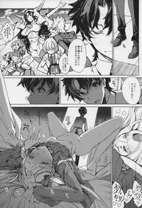 (COMIC1☆13) [70 Nenshiki Yuukyuu Kikan (Ohagi-san)] Sen no Ko o Haramu Mori no Shoujo - The girl of the woods with a thousand young (Fate/Grand Order)