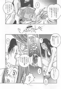 Otonano Do-wa Vol. 9