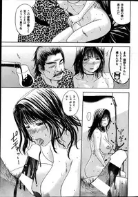 COMIC HANA-MAN 2013-06 Kusatsu Terunyo Tokushuu