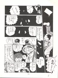 (C31) [Studio Narazuke (Various)] HAKKIN JIDAI II (Various)