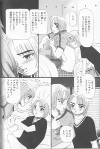 [Anthology] Boy Meets Boy Vol. 8