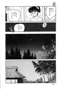 [Tonami Muka] 100% Pure Lady