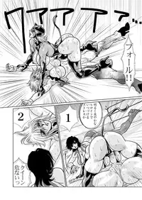 [Yuriai Kojinshi Kai (Yuri Ai)] RRRideon DEEP DIGITAL VERSION (Rumble Roses) [Digital]