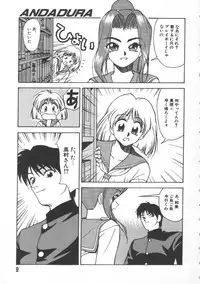 [Himura Eiji] Andadura