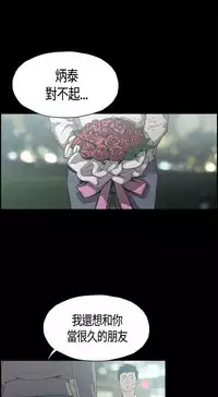 同居【chinese】1-25