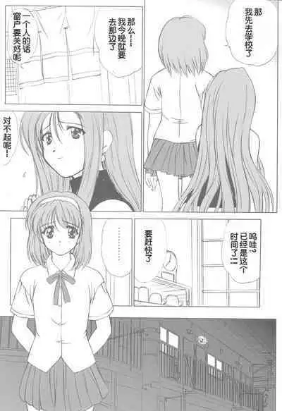 voguish NADESICO ABC456789