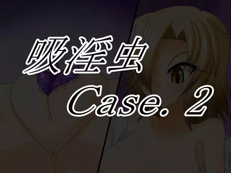 Symbiosis By Force -Entropy-