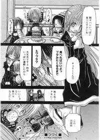 [Haiji Kurosaki]KAMAKIRI BLADE